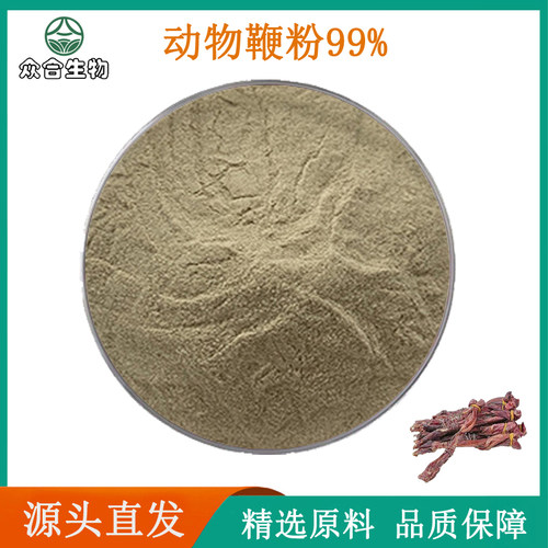 动物鞭粉高纯度滋补品强肾 多肽98%易吸收 水溶养生保健精华粉末