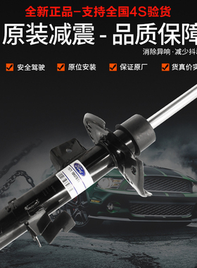 适用于奔驰E级W213 E180E200E260E300L 前机 减震器 避震机 机芯