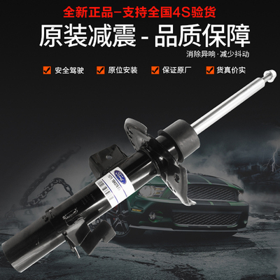 广汽埃安AION S炫/魅/AION V/AION Y前后减震避震器总成原厂配套