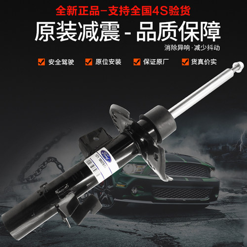 长安逸动XT/DT/ET/EV/PLUS前后减震器总成原装正品避震器原厂