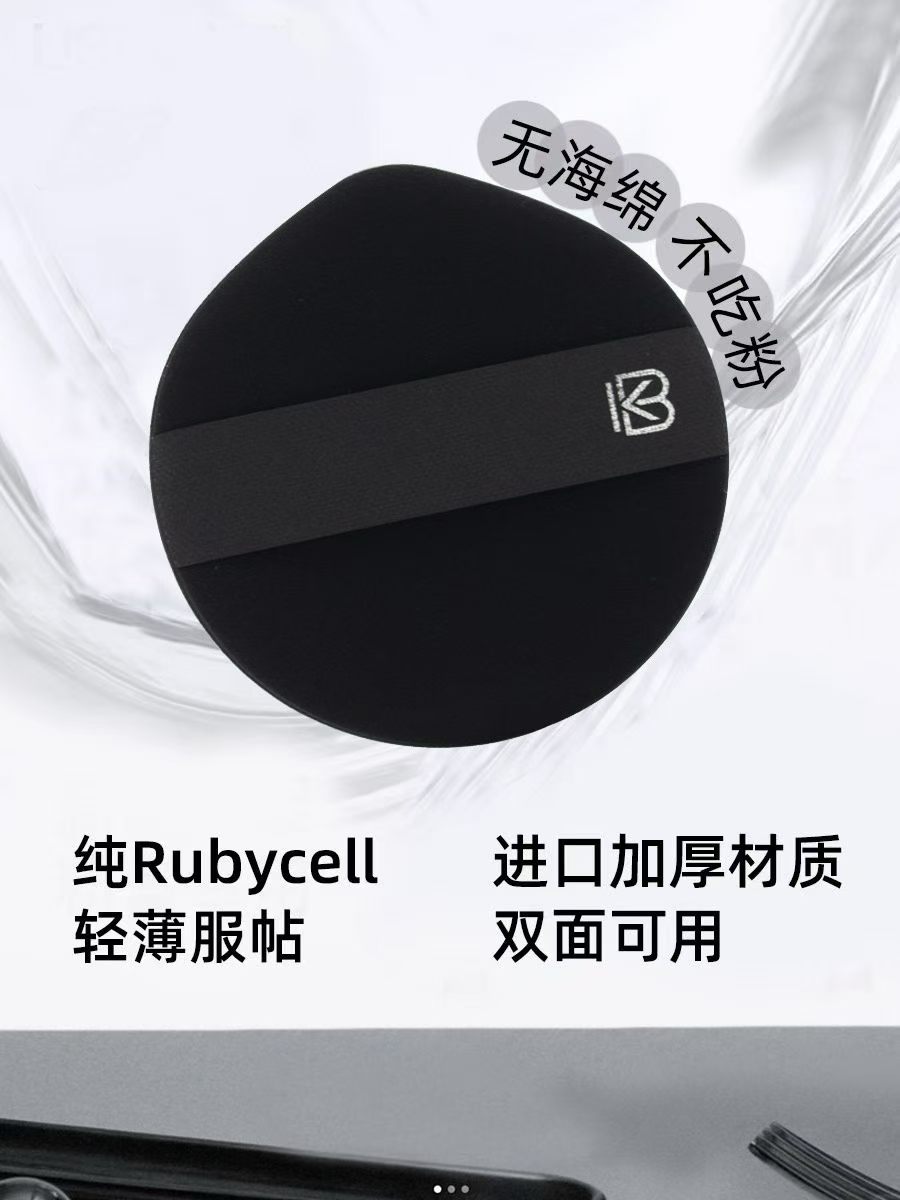 #凯恩波比粉扑双面气垫粉扑粉底液用化妆海绵干用不吃粉E2107图片
