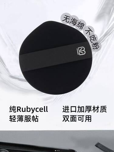 #凯恩波比粉扑双面气垫粉扑粉底液用化妆海绵干用不吃粉E2107