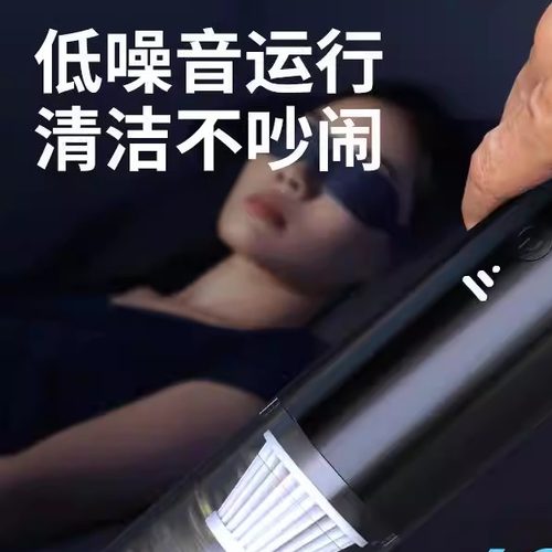 【下单立减50】车用便携式家两用迷你手持吹吸一体车载吸尘器Y02