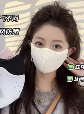 【下单立减50】秋冬季澳绒保暖口罩女高颜值户外滑雪骑行防风Y02