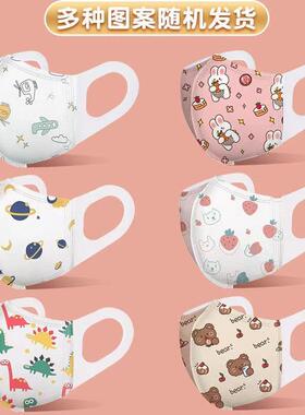 【下单立减50】儿童防护口罩一次性3D立体0-10岁儿童口罩Y02