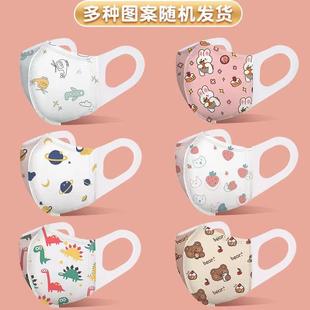 10岁儿童口罩Y02 儿童防护口罩一次性3D立体0 下单立减50