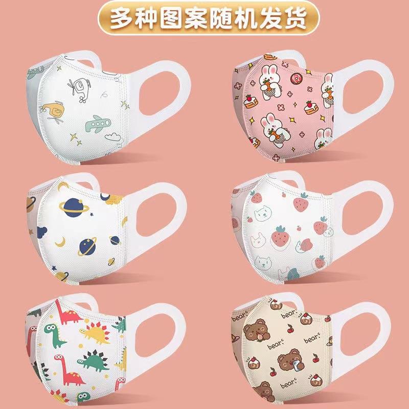 【下单立减50】儿童防护口罩一次性3D立体0-10岁儿童口罩Y02
