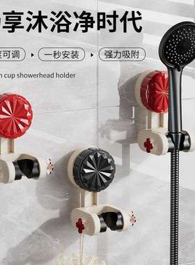 【下单立减50】免打孔强力真空吸盘卫生间喷头固定花洒挂支架Y22