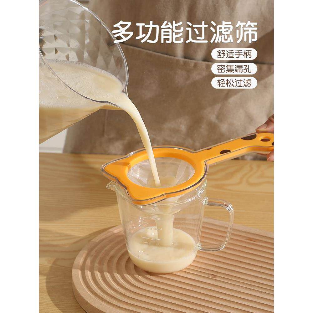 【下单立减50】超细过滤器蜂蜜果汁红酒隔渣专用漏网尼龙网Y06