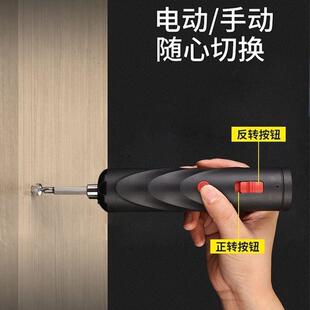 电动螺丝刀充电多功能家用小型螺丝批迷你电起Y28 下单立减50
