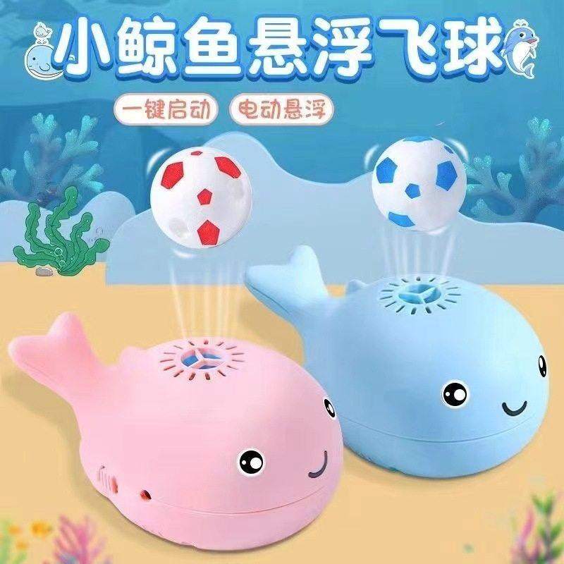 悬浮球猫玩具自嗨解闷鲸鱼悬浮球电动逗猫棒Y22