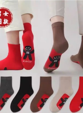新本命年红色袜子男女情侣中筒袜小人新年袜子女红红火火Y17