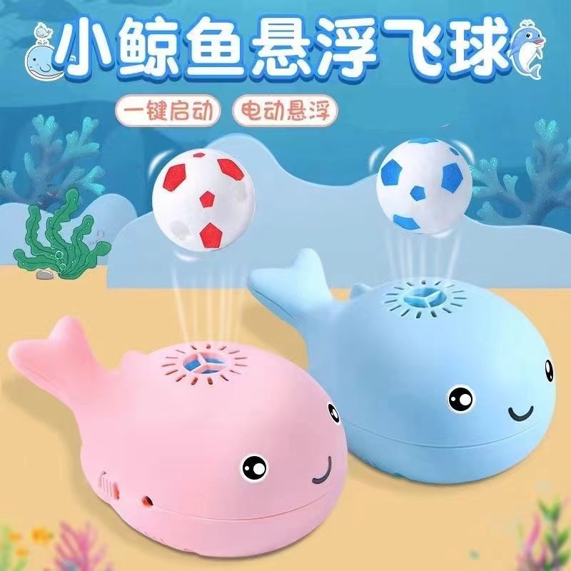 【下单立减50】悬浮球猫玩具自嗨解闷鲸鱼悬浮球电动逗猫棒Y09