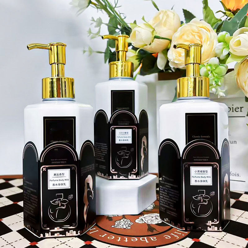 【下单立减50】香水身体乳持久留香小黑裙coco邂逅香型Y22