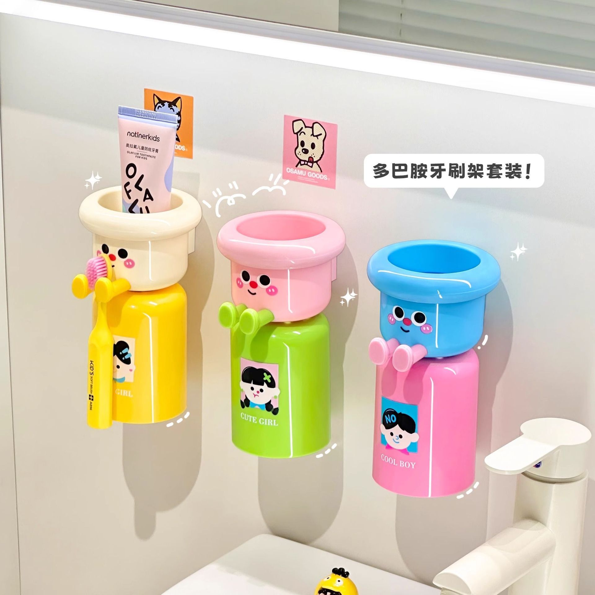 【下单立减50】磁吸牙刷杯架漱口杯免打孔倒挂沥水牙杯洗漱杯Y09