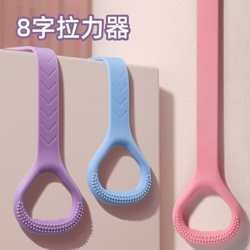 【下单立减50】瑜伽8字拉力器开肩美背拉力带弹力软硅胶器材YZ07