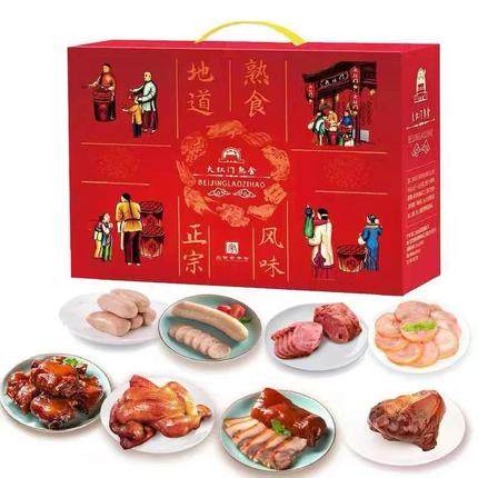 北京大红门熟食自装礼盒卤肉熏鸡狮子头年货午夜饭猪肘猪头肉蒜肠,水产肉类/新鲜蔬果/熟食,猪蹄/猪肘/猪肉类熟食,淘宝优惠券,粉丝福利购,淘宝优惠卷