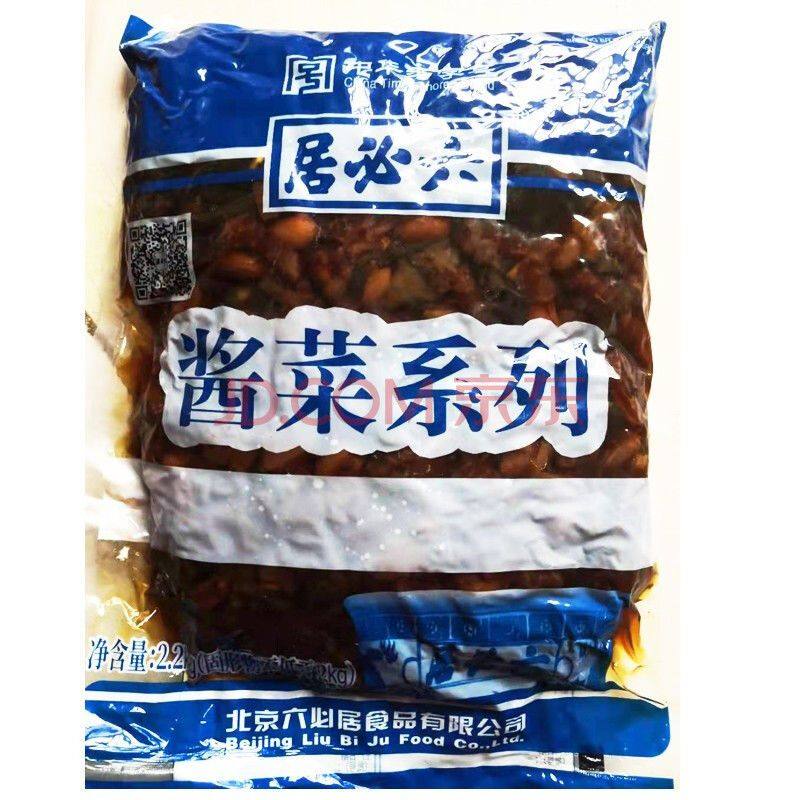 北京六必居酱菜甜酱八宝菜2200g大包装咸菜麻仁金丝多味甜酸港椒