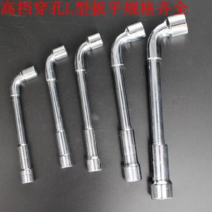 。弯头扳手双头L型穿孔扳手穿心扁头套筒烟斗型扳手外六角扳手套