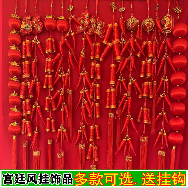 中国节丝线辣椒串灯笼串装饰品