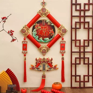 2026新款中国结挂件福字新居装饰过年送礼立体烫金福鱼传统挂饰