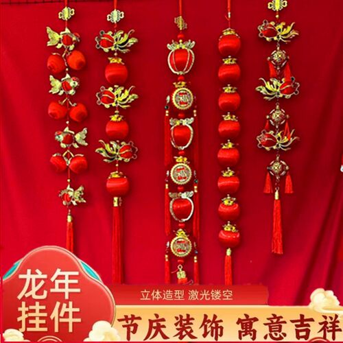 中国宫廷春节灯笼客厅