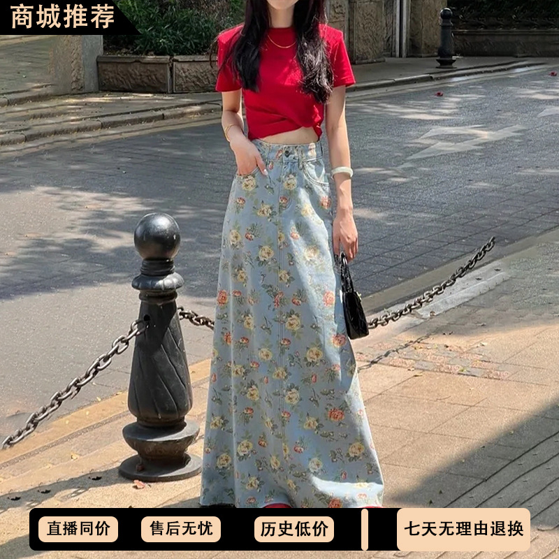 韩系碎花牛仔半身裙女夏季慵懒风气质收腰显瘦休闲高腰A字长裙子
