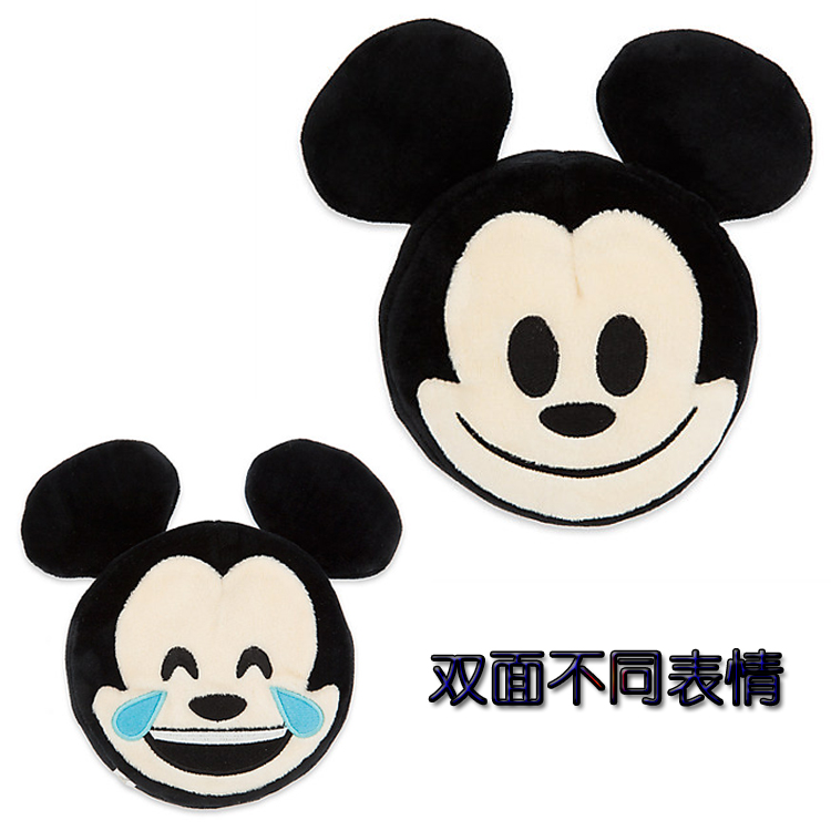美国正版迪士尼emoji米奇双面表情刺绣毛绒娃娃儿童公仔玩具礼物