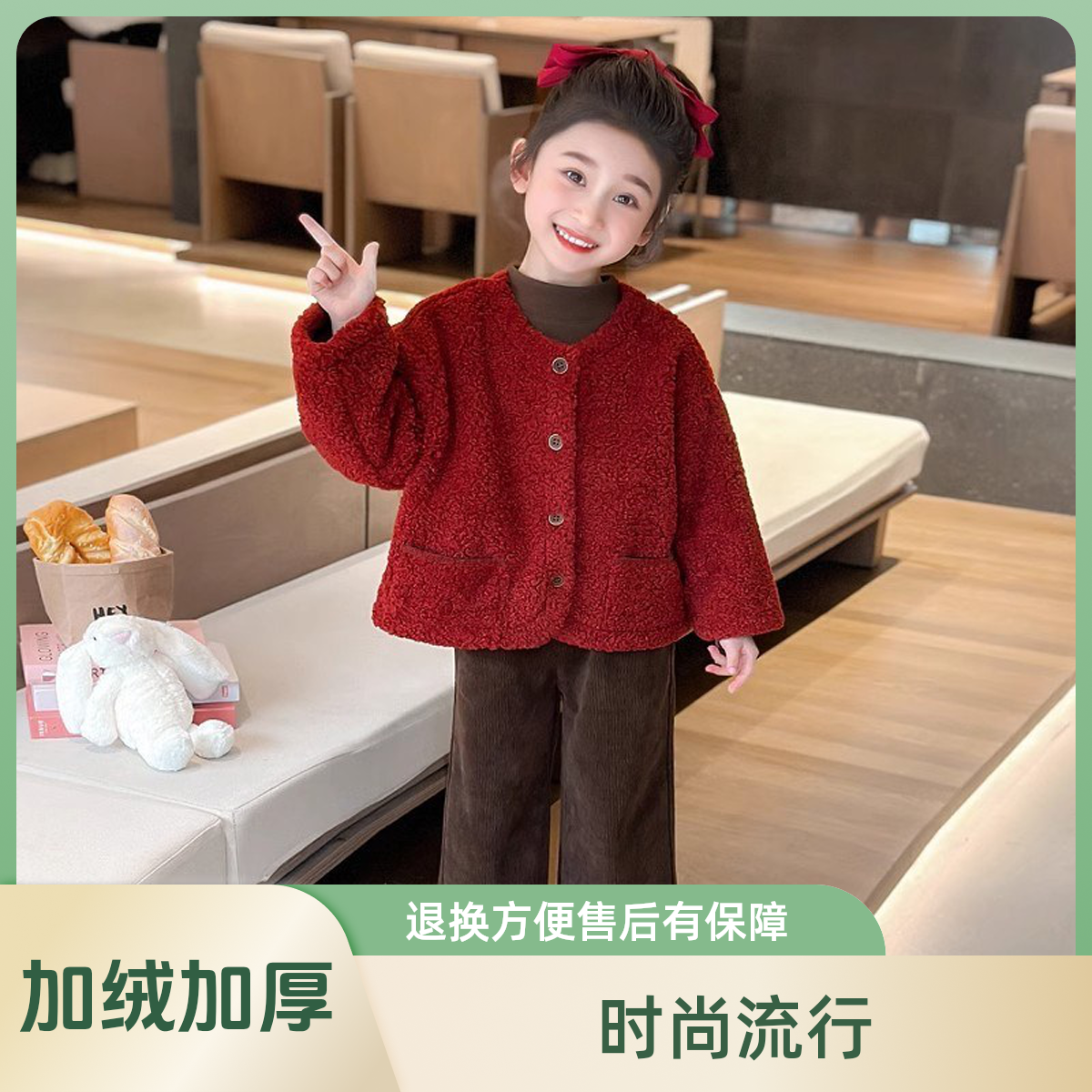 女童加绒外套冬季新款2025韩版洋气女宝宝加厚红色新年款毛绒上衣