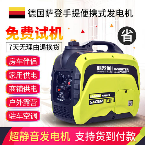 2kw超静音房车汽油小型便携式