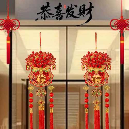 2026马年春节喜庆挂件植绒烫金福包红果挂串乔迁新居室内客厅挂饰