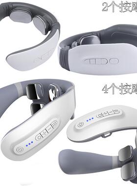 四头肩颈椎按摩器电疗颈椎电疗仪肩颈脖子护颈仪脉冲颈部按摩仪