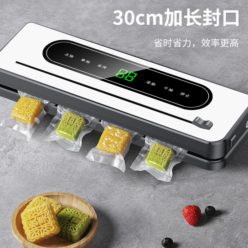跨境抽真空封口机全自动家用小型鲜干湿食品包装塑封机商用压缩机