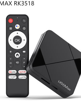 H96max rk3518机顶盒 2GB/16GB 4k高清网络播放器安卓14 tvbox