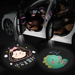 长安深蓝sl03迎宾灯糯玉米univ车门灯自动感应车载通用投影灯车用