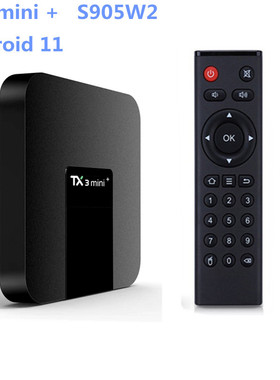 tx3mini+ 机顶盒S905W2 Android11 4G/32G双频wifi网络高清播放器