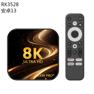 TX98 PRO +机顶盒RK3528 4GB/32Gb Android 13 双WIFI 高清 tvbox