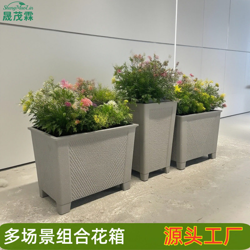 长方形花盆长条型阳台工厂仿陶瓷花盆家用长方形花箱国风户外种树