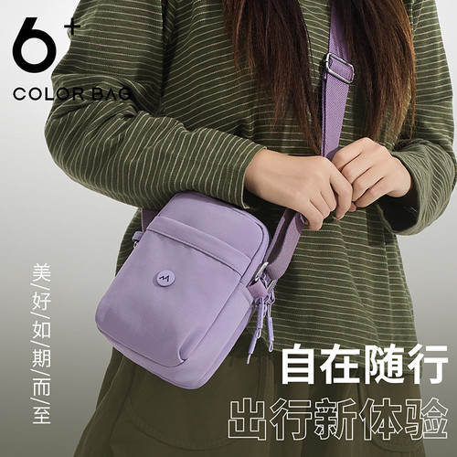 女尼龙防泼水轻便多层斜挎手机包