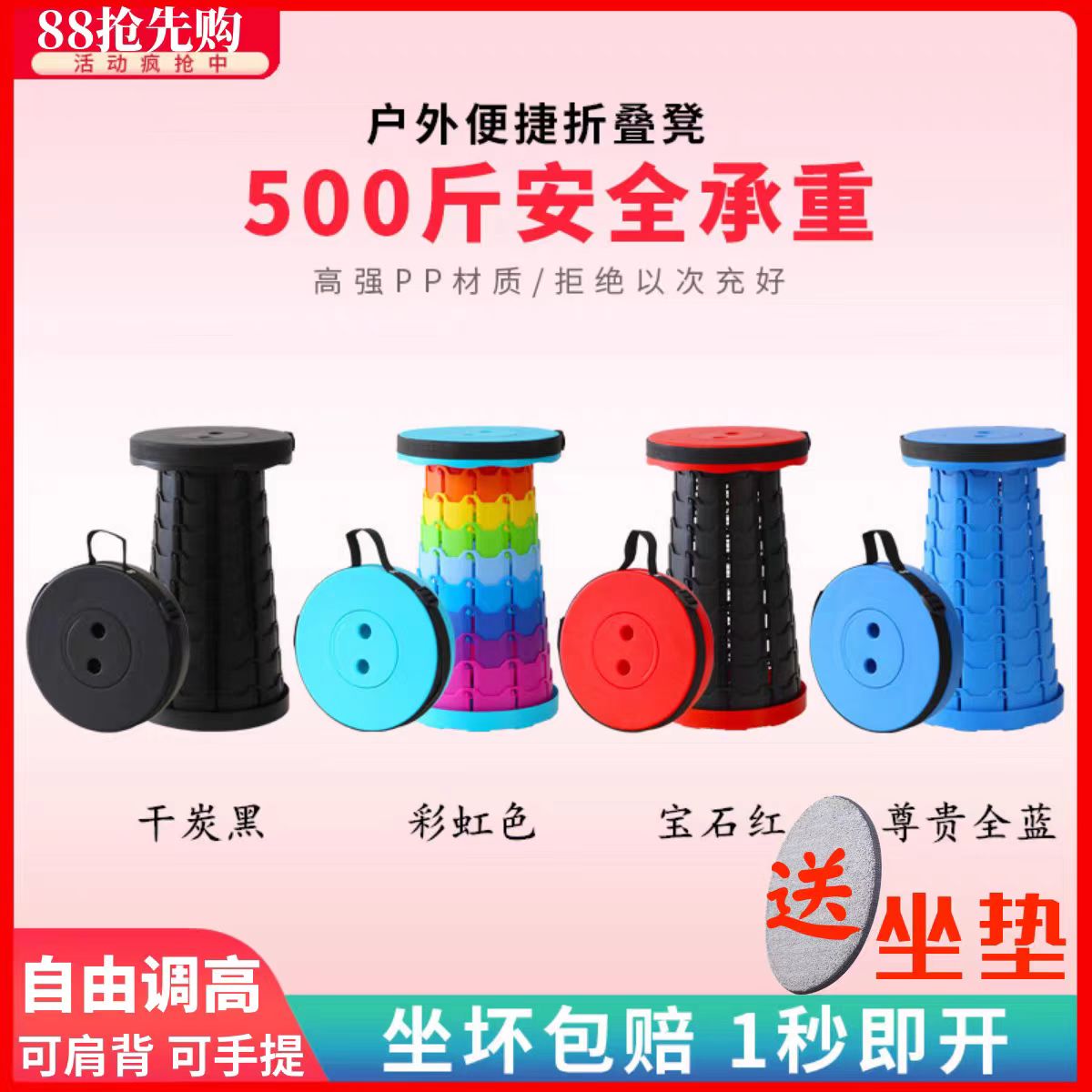 伸缩网红收缩折叠可调节伸缩便携式虎外旅行钓鱼椅子家用塑料小凳