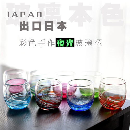 夜光气泡圆口送礼180ml玻璃水杯