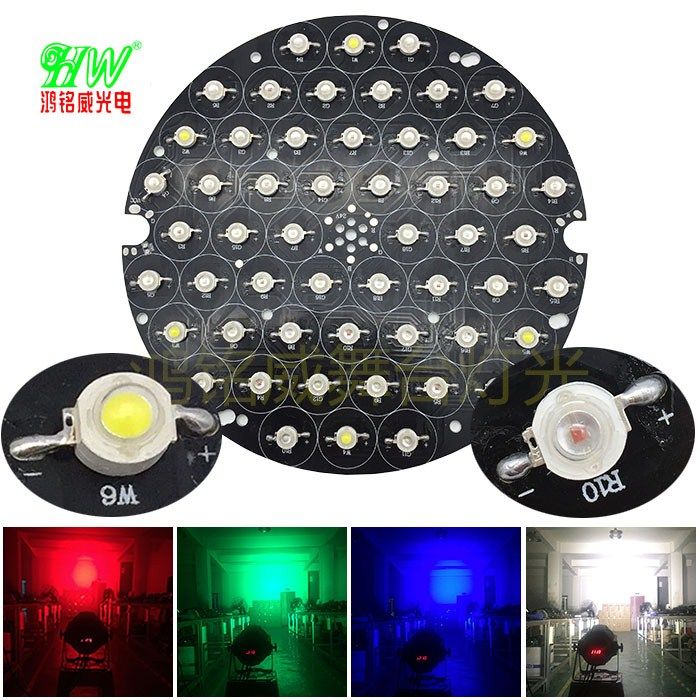 LED54*3W红绿蓝白全彩三合一进口光宏品牌晶鑫足三瓦灯珠灯板