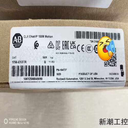 议价1756-EN3TR 正品 23年议价商品