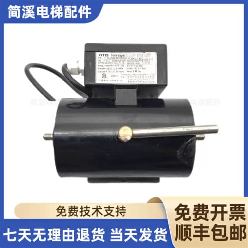 议价奥的斯配件/扶梯制动器DAA234J1-600/800 GSD100K2FS/扶梯抱