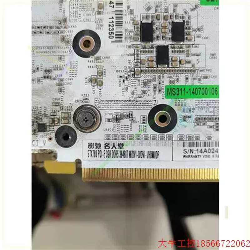 议价议价直拍不发:影驰GTX7其它元器件