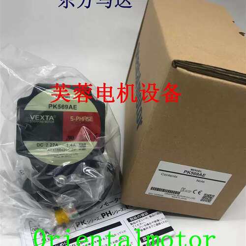 议价电机PK599AE-PS10/-PS25/-PS50 PK596BW-N36/-N7.2/-N10/-N5