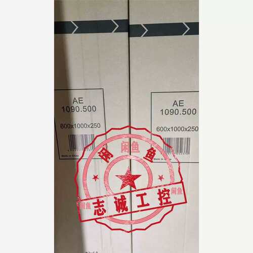 议价商品 正品威图控制箱AE1090.500 1090500 600*