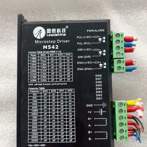 议价步进驱动器M542M542DM545