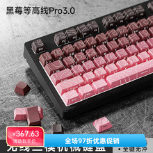 前行者等高线Z87/Z108樱桃cherry轴机械键盘鼠标套装无线蓝牙三模
