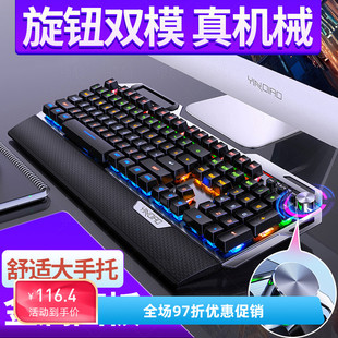 银雕K100金属真机械键盘 手托旋钮游戏青轴有线USB亚马逊跨境批发